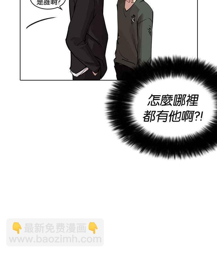 [第233话] 张贤 [02]107