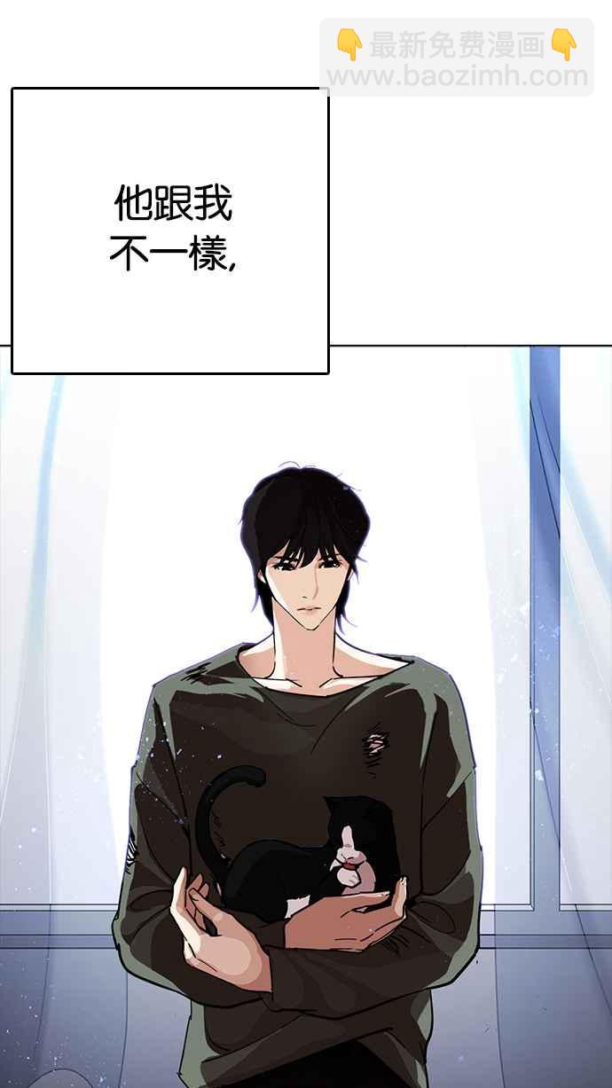 [第233话] 张贤 [02]11
