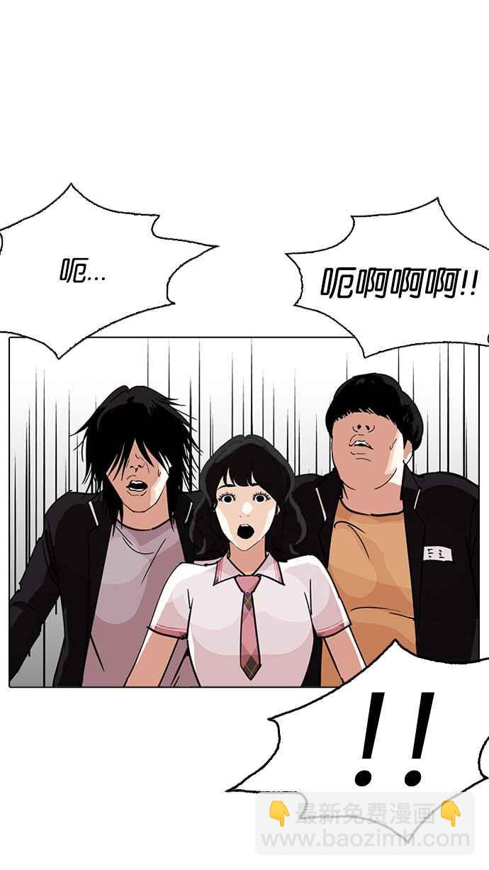 [第233话] 张贤 [02]111