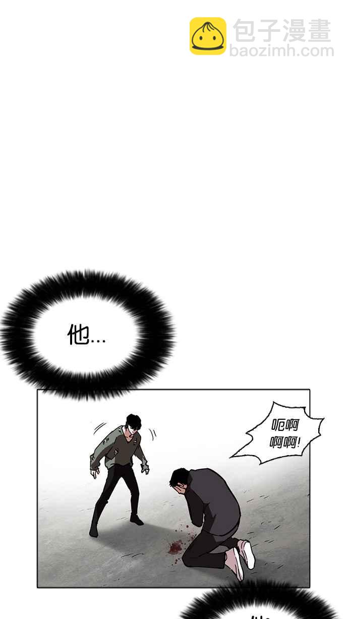 [第233话] 张贤 [02]112