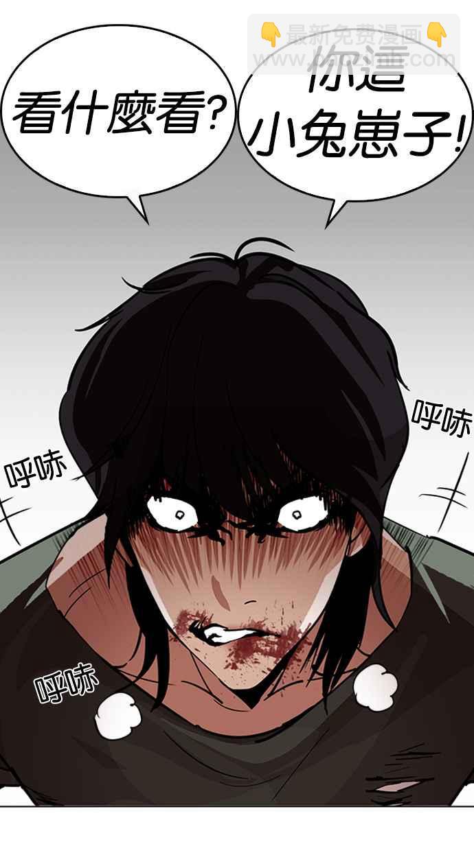 [第233话] 张贤 [02]114