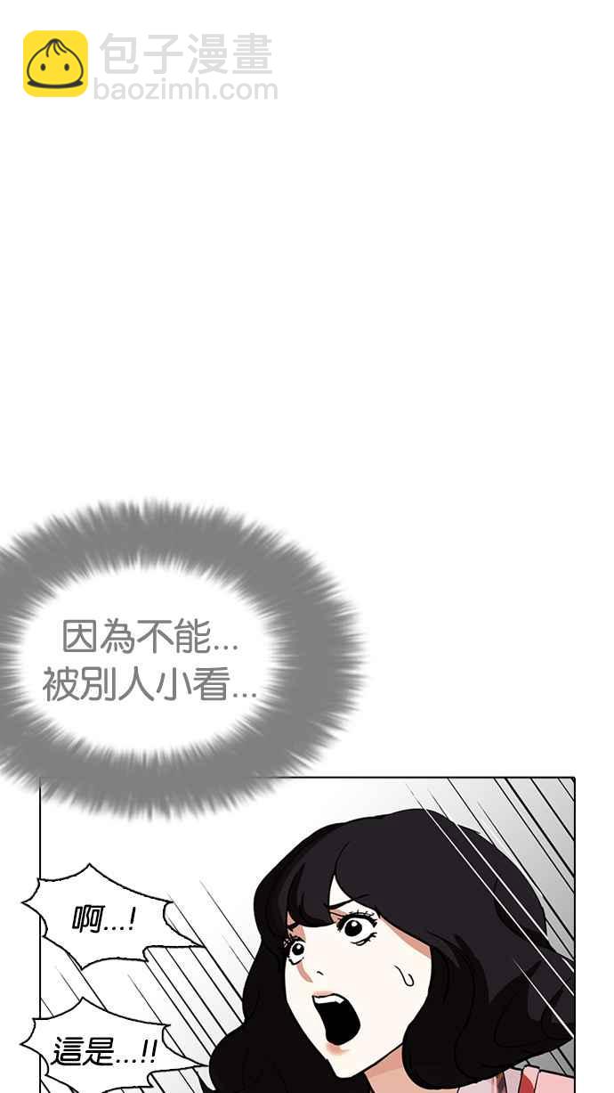 [第233话] 张贤 [02]115