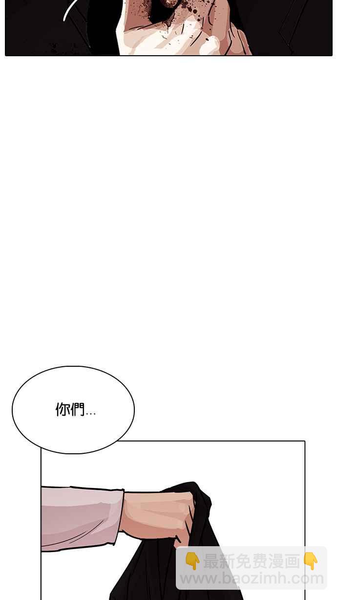 [第233话] 张贤 [02]117