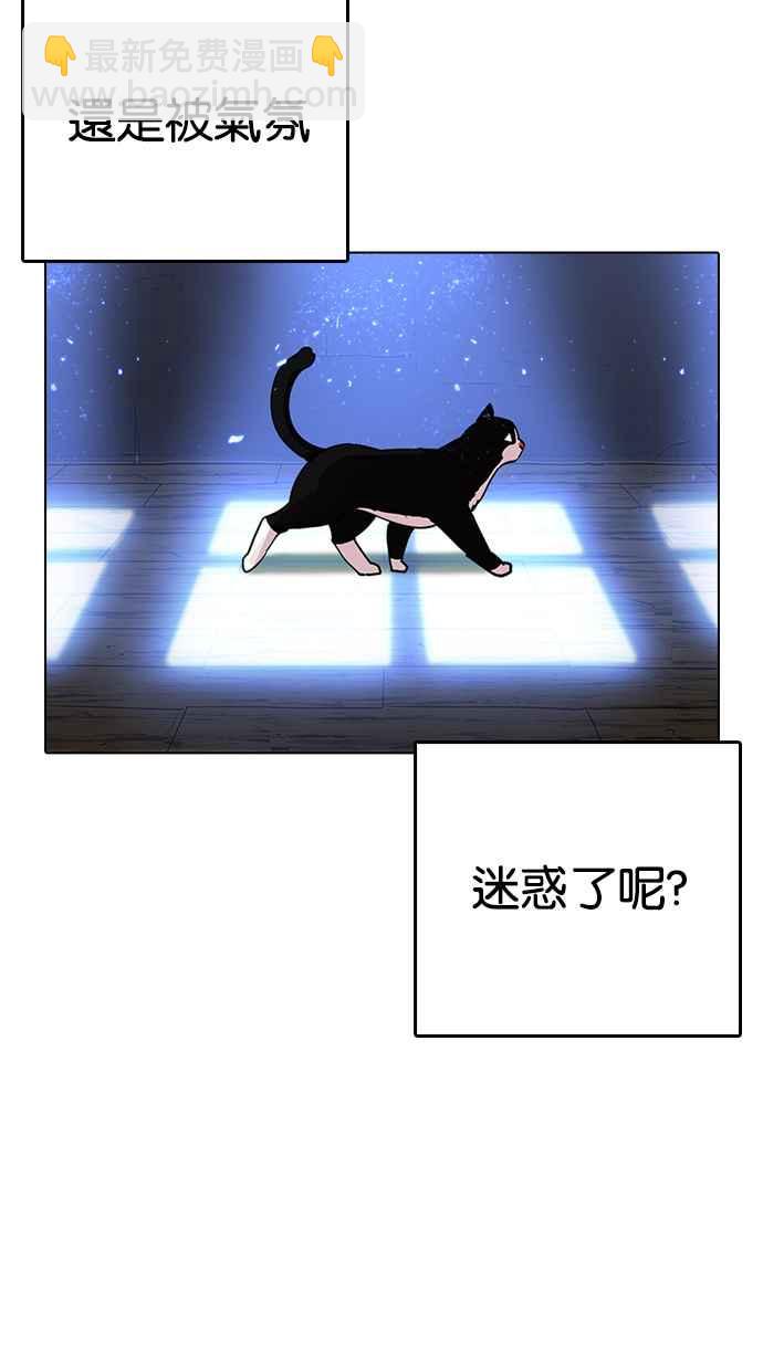 [第233话] 张贤 [02]14
