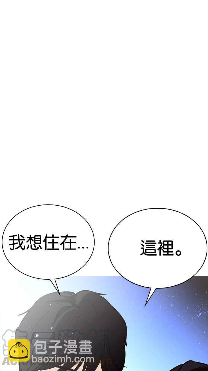 [第233话] 张贤 [02]15