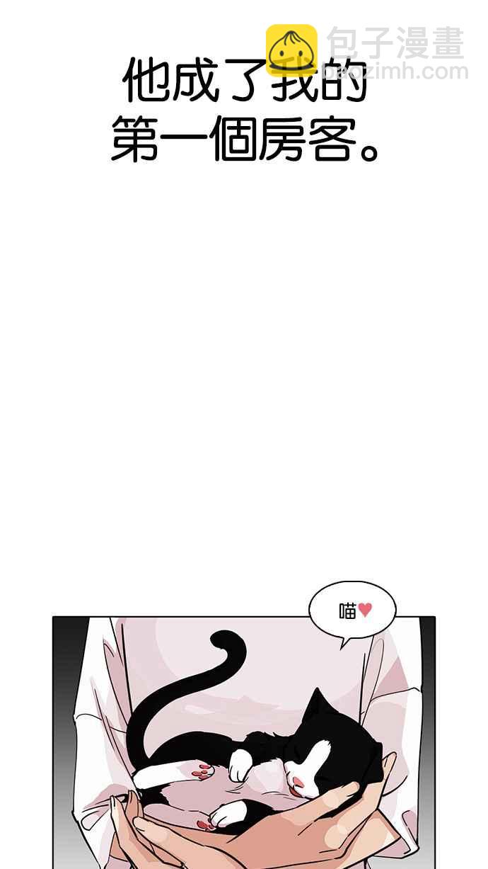 [第233话] 张贤 [02]21
