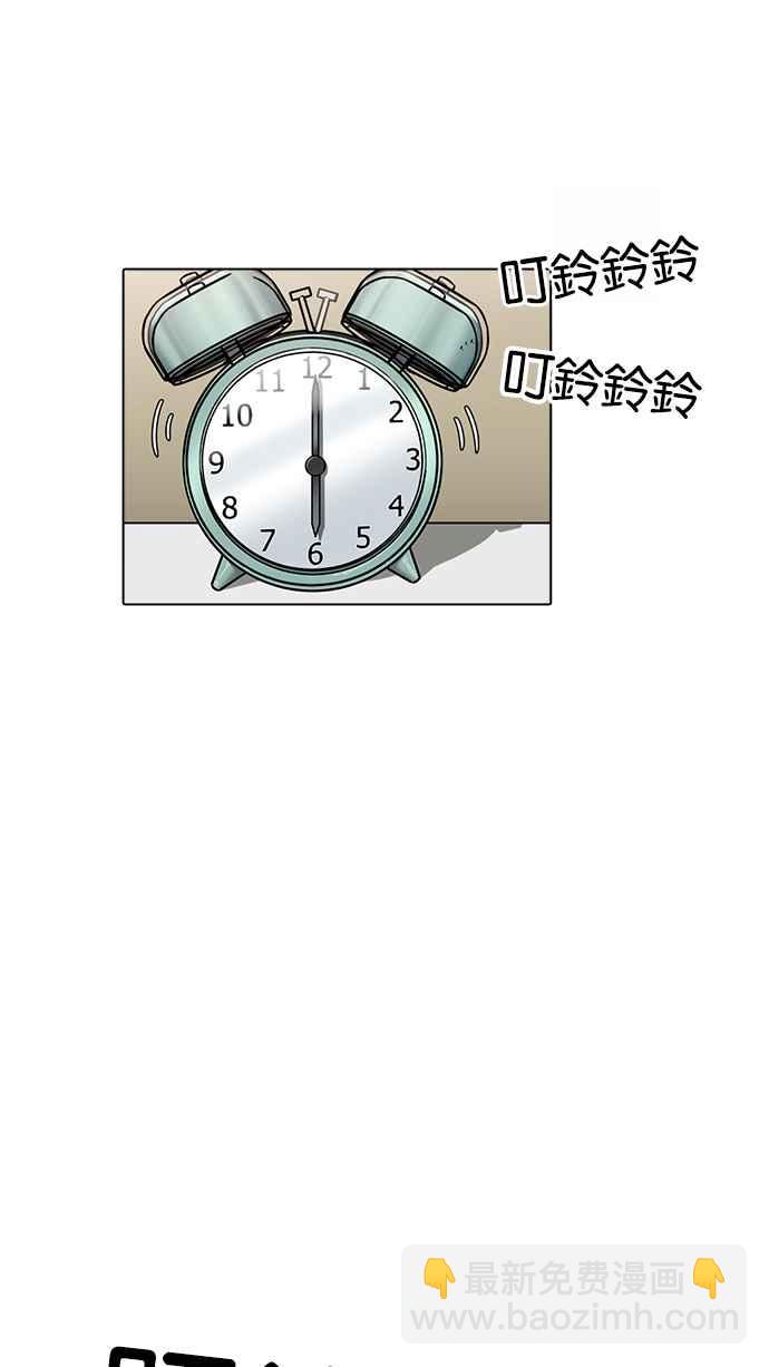 [第233话] 张贤 [02]24