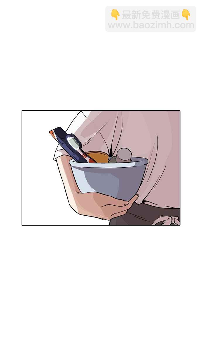 [第233话] 张贤 [02]27
