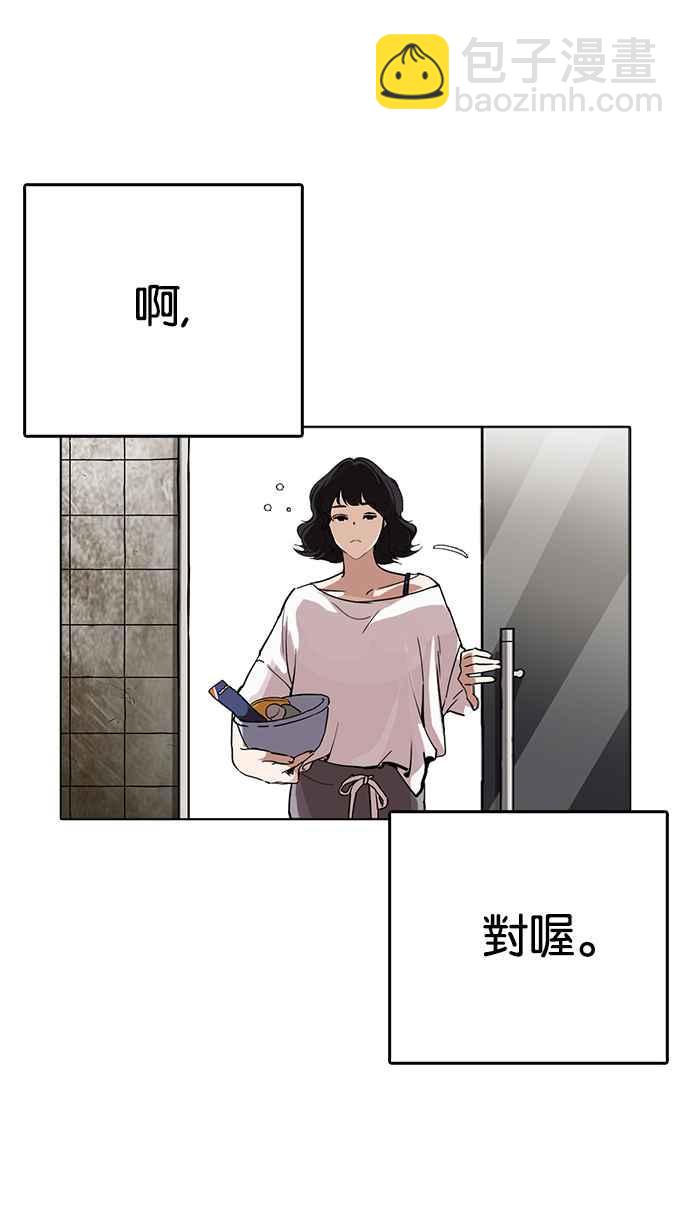 [第233话] 张贤 [02]28