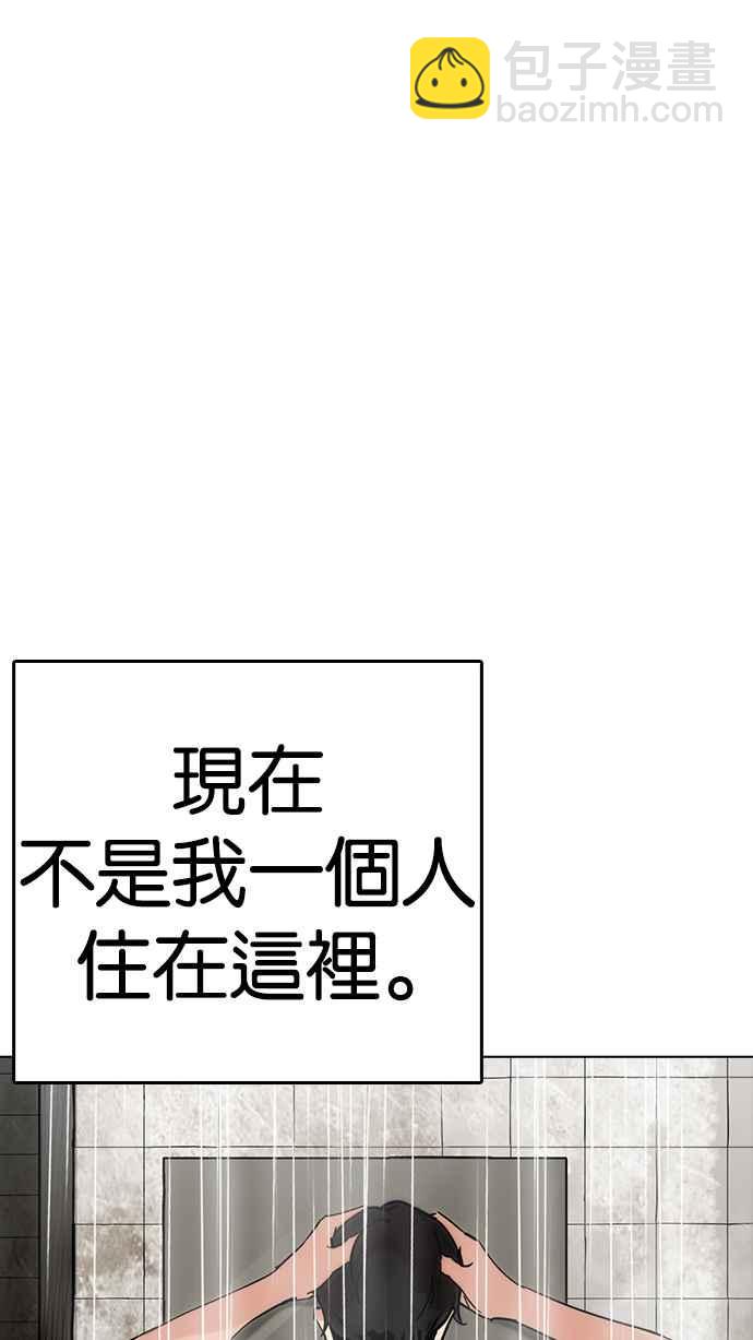 [第233话] 张贤 [02]29