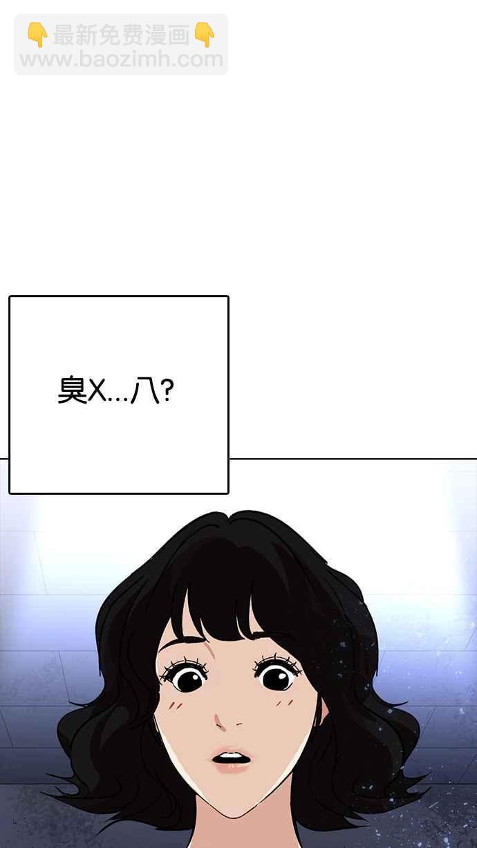 [第233话] 张贤 [02]3