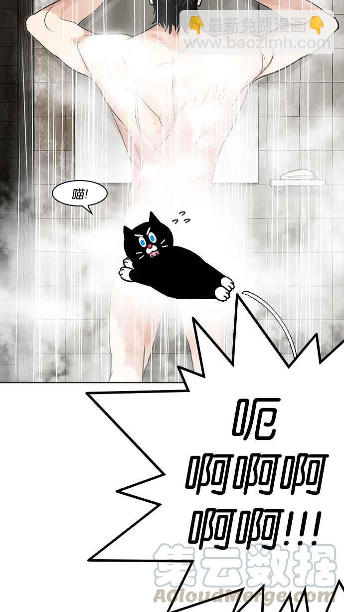 [第233话] 张贤 [02]30