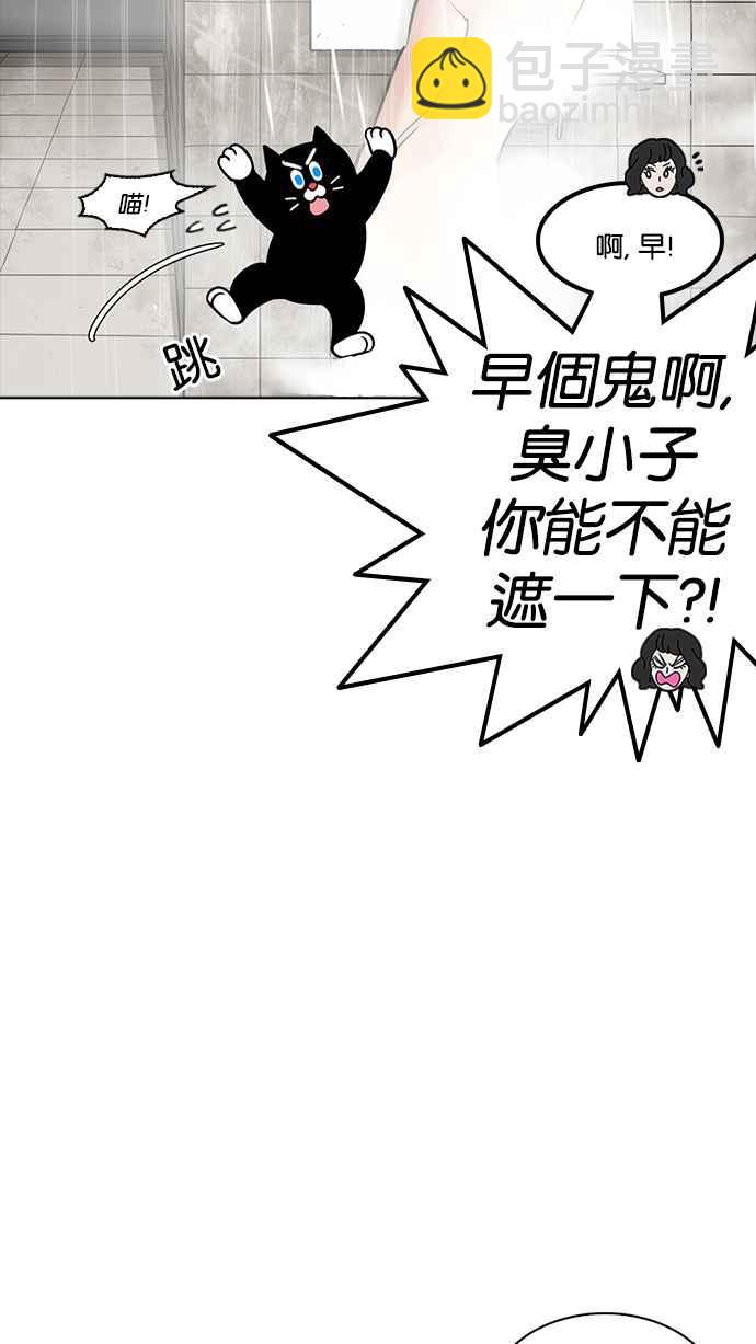 [第233话] 张贤 [02]32