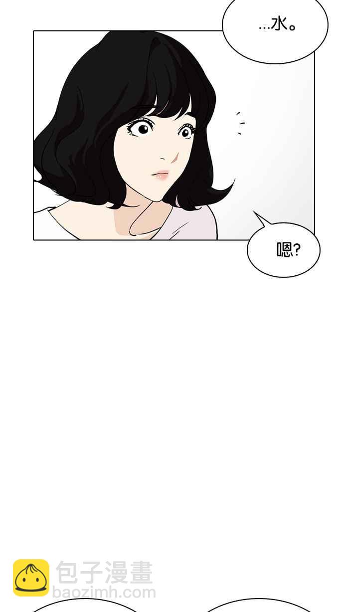 [第233话] 张贤 [02]33