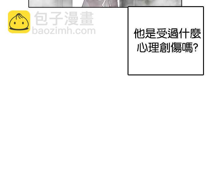 [第233话] 张贤 [02]38