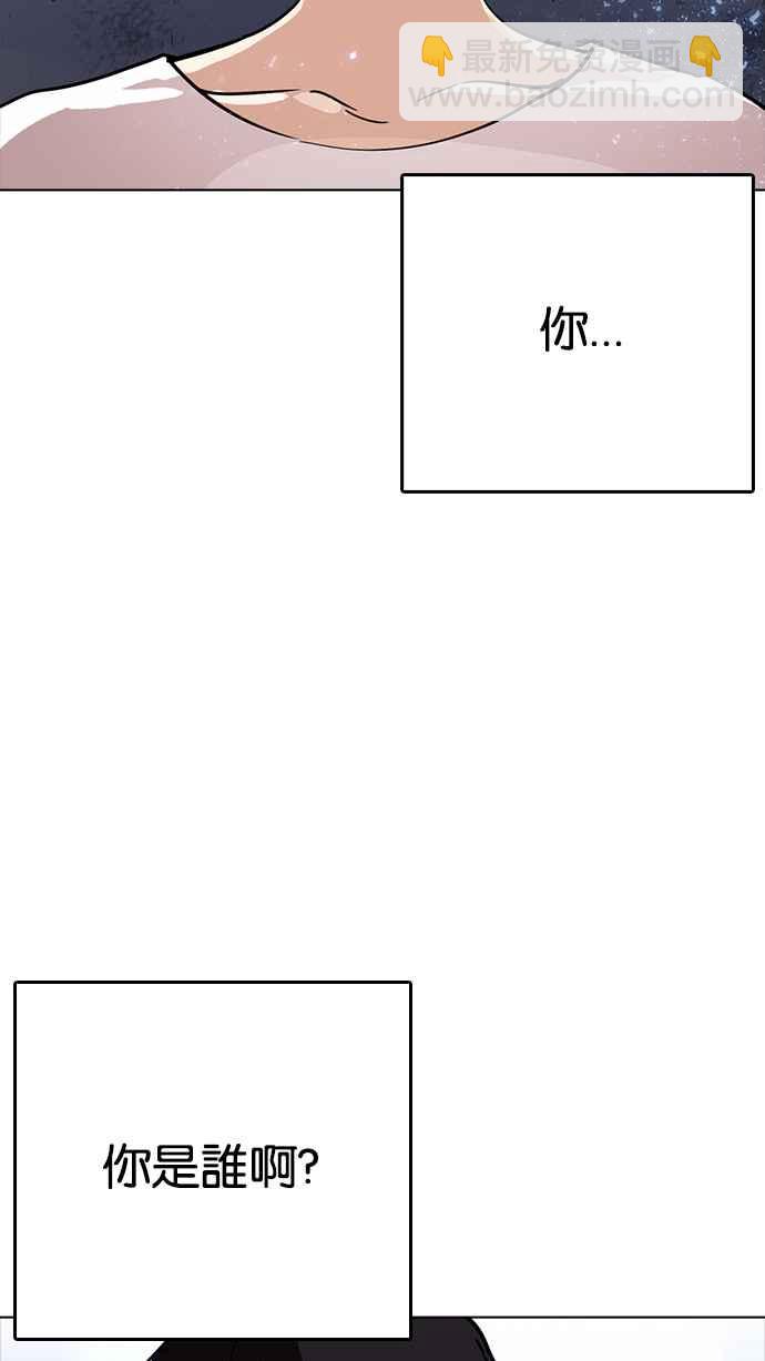 [第233话] 张贤 [02]4