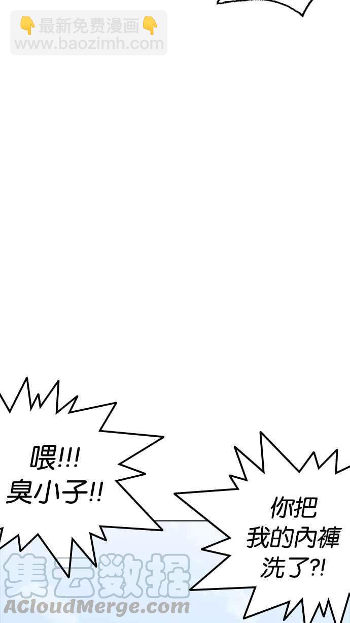 [第233话] 张贤 [02]40