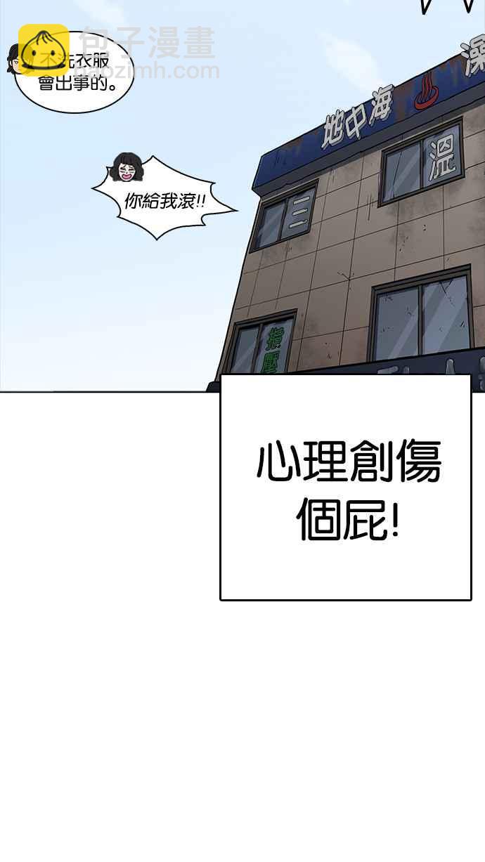 [第233话] 张贤 [02]41