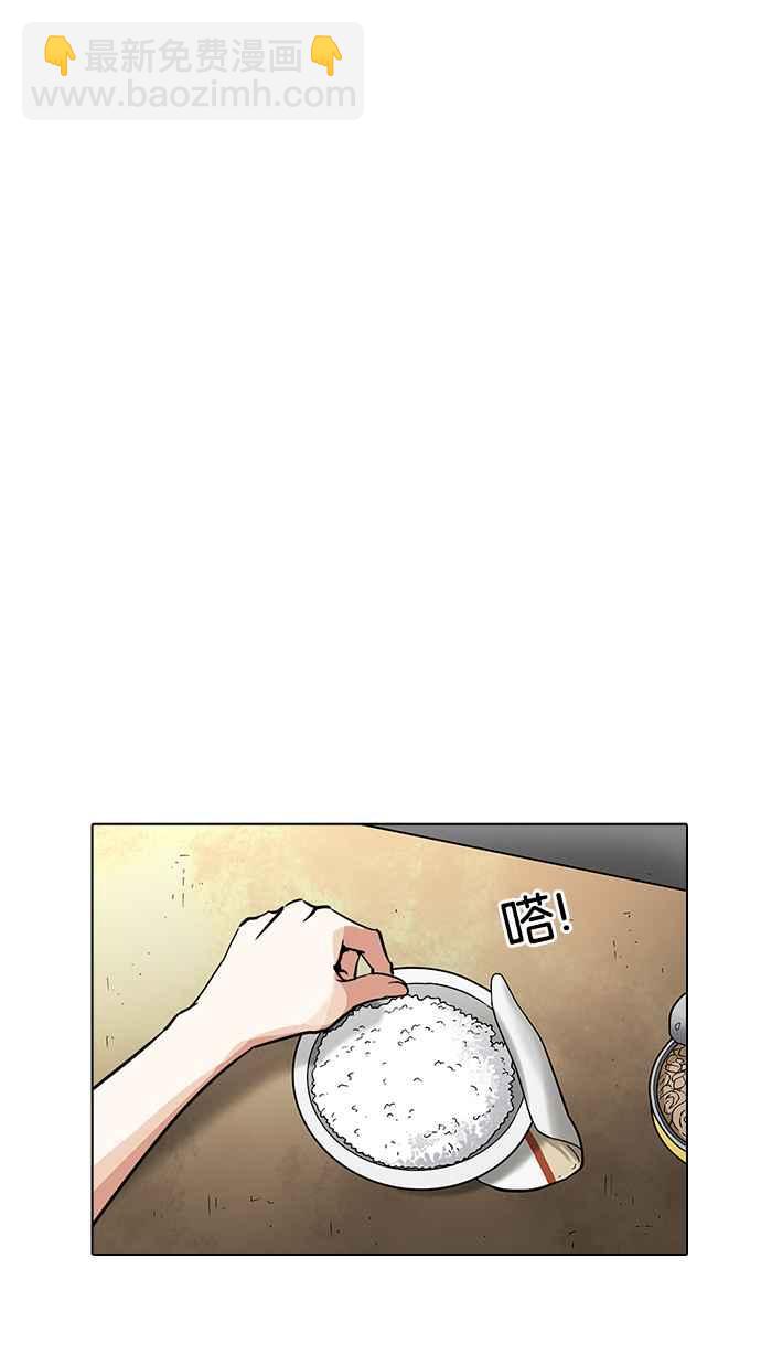 [第233话] 张贤 [02]42