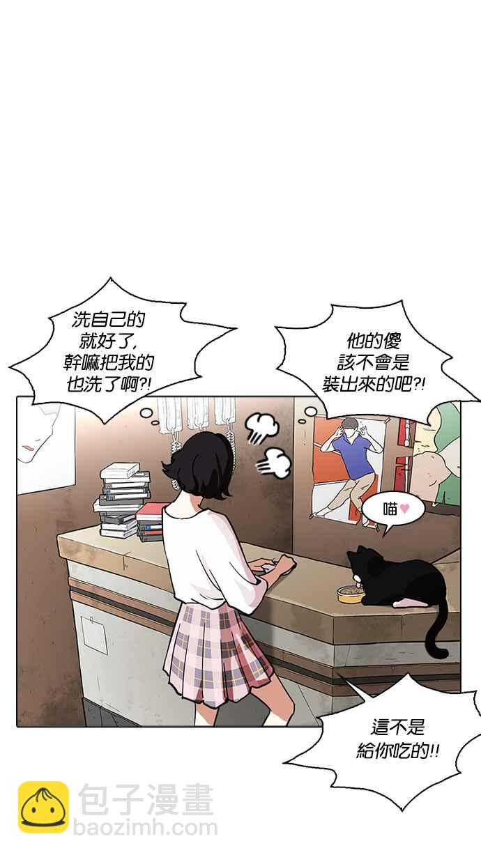 [第233话] 张贤 [02]43