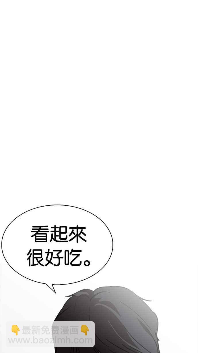 [第233话] 张贤 [02]44