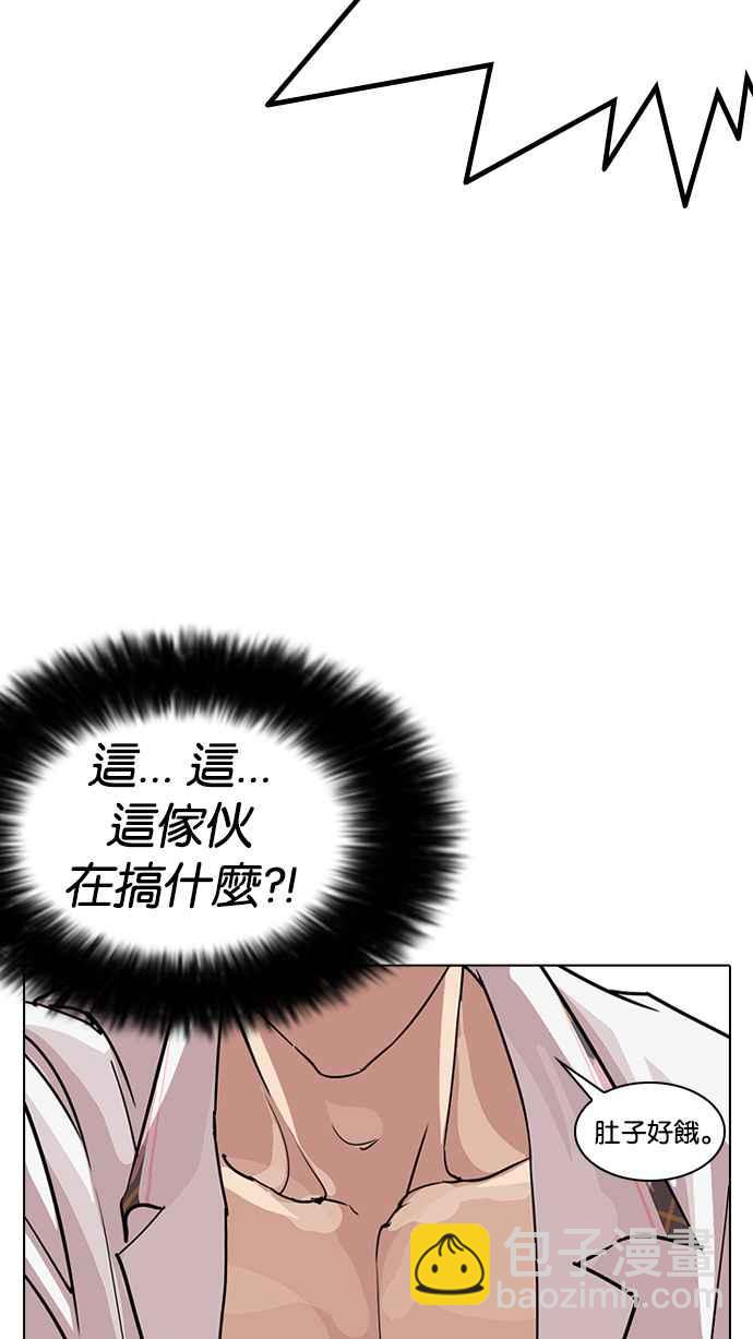 [第233话] 张贤 [02]46
