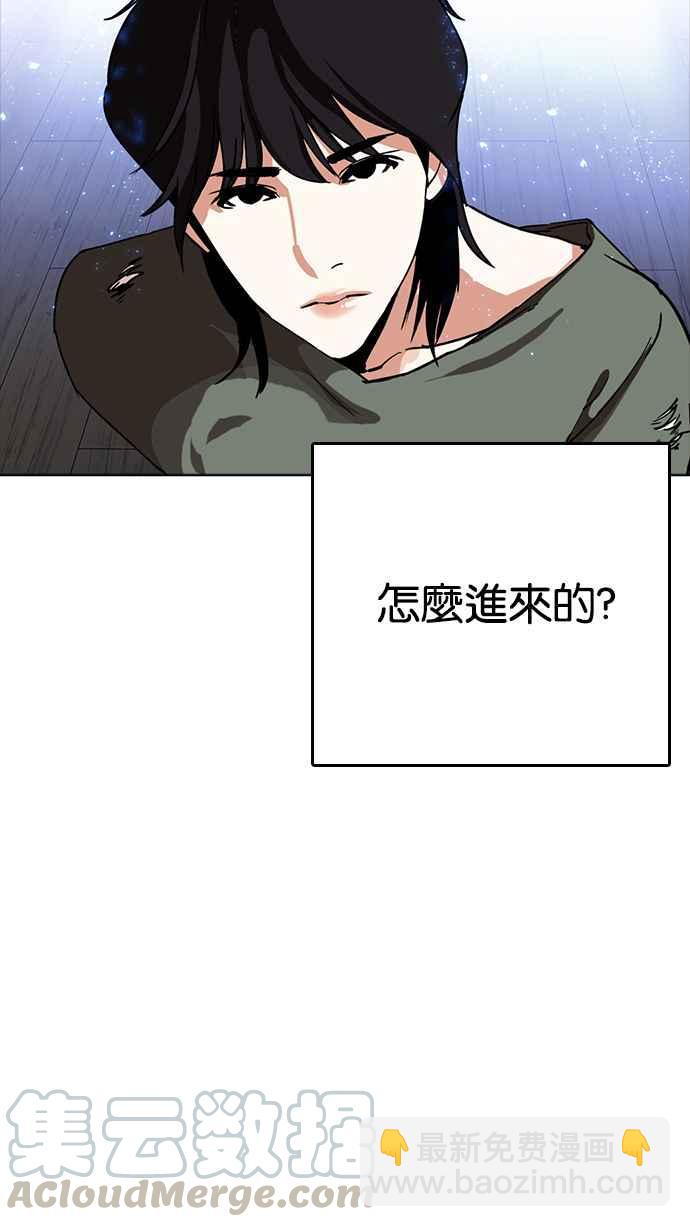 [第233话] 张贤 [02]5