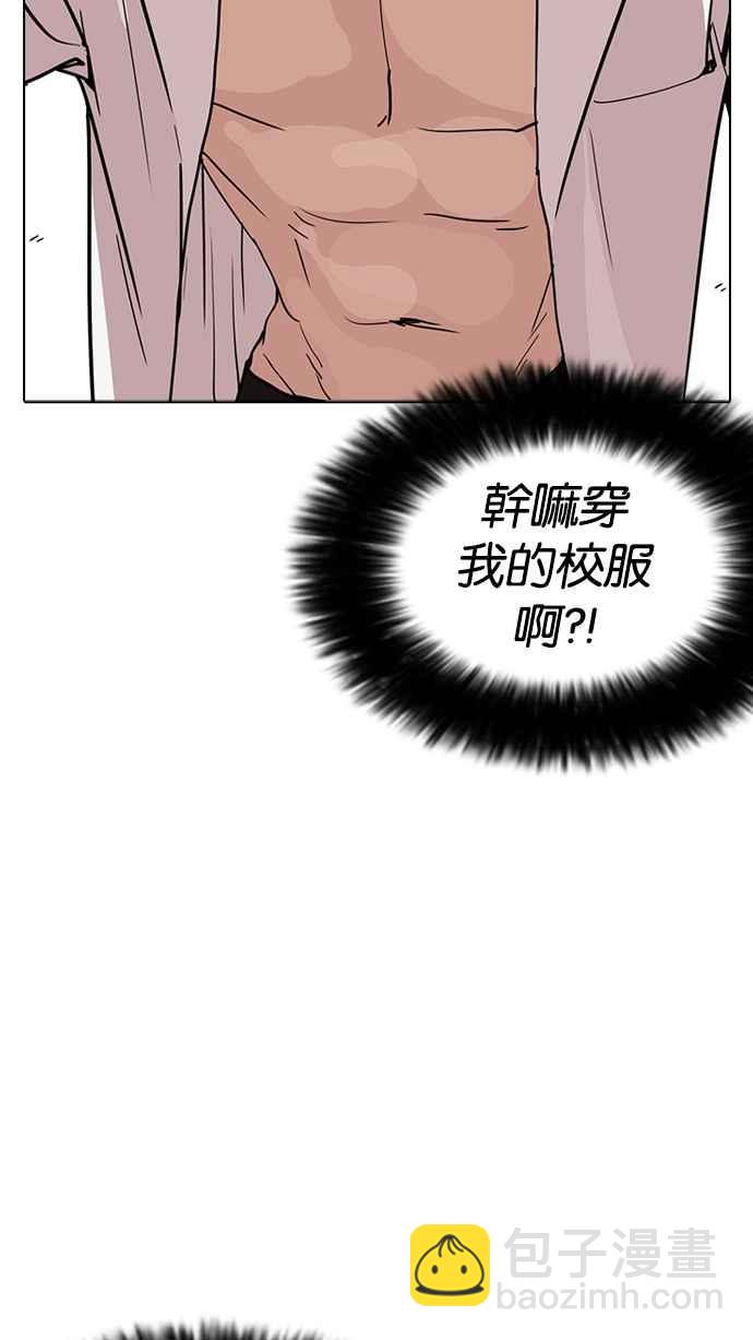[第233话] 张贤 [02]51