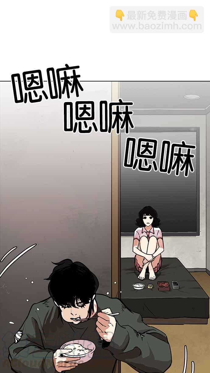 [第233话] 张贤 [02]54