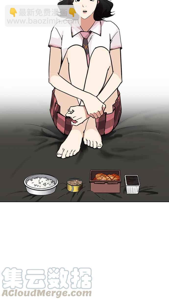 [第233话] 张贤 [02]59