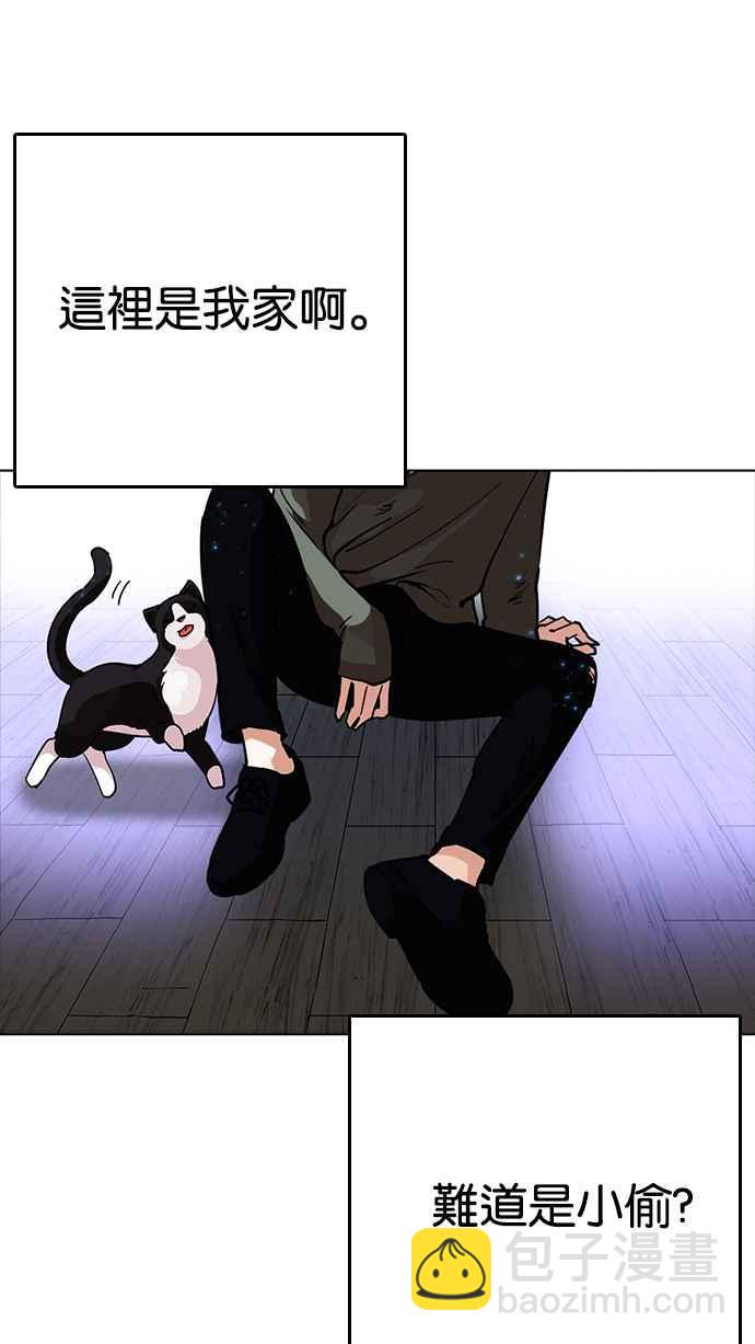 [第233话] 张贤 [02]6