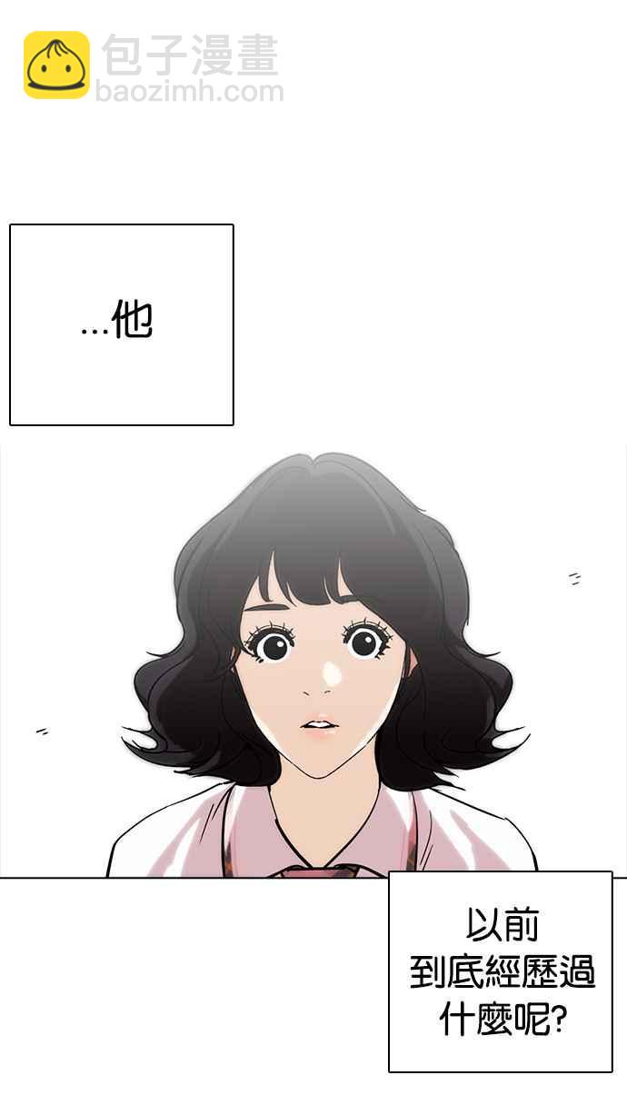 [第233话] 张贤 [02]60