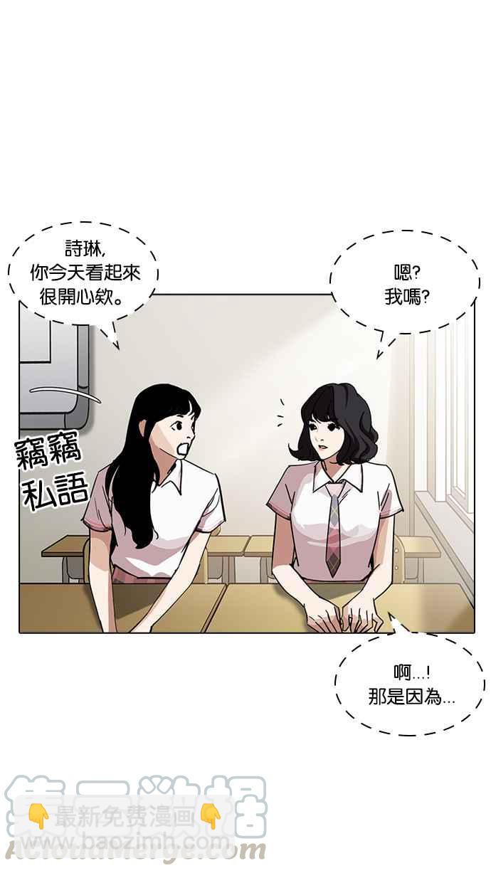[第233话] 张贤 [02]64
