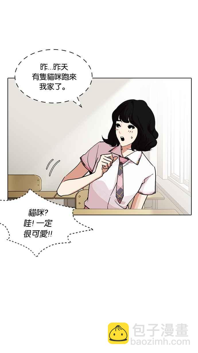 [第233话] 张贤 [02]65