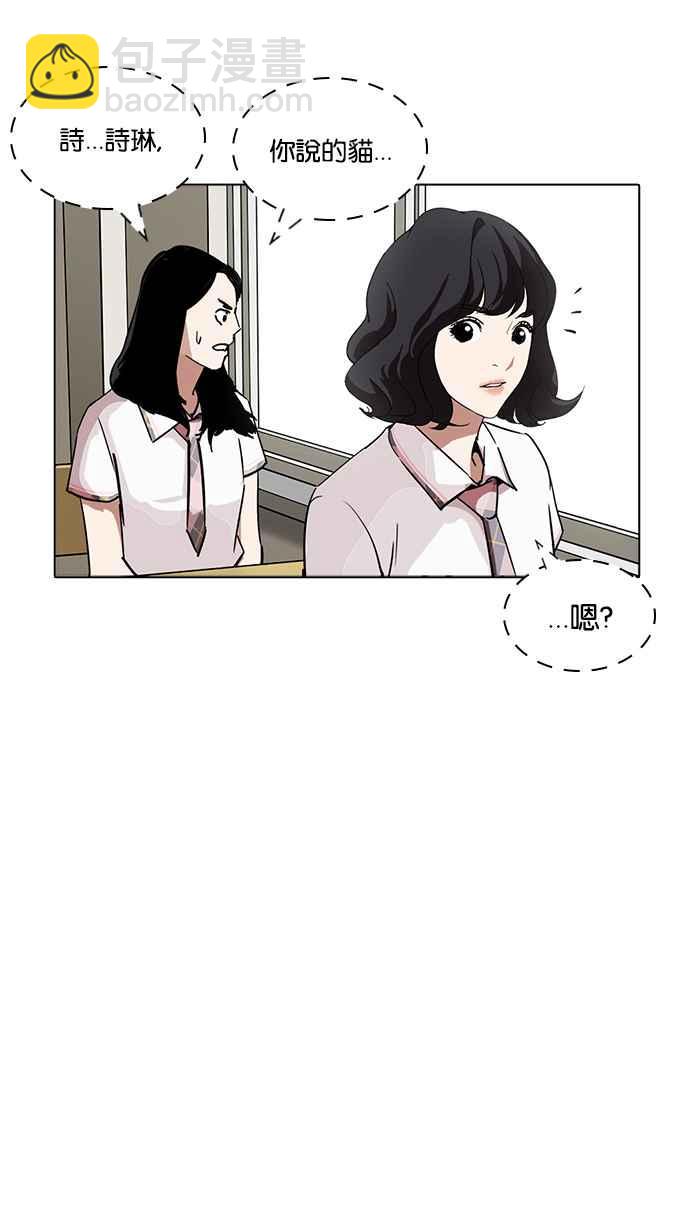 [第233话] 张贤 [02]66