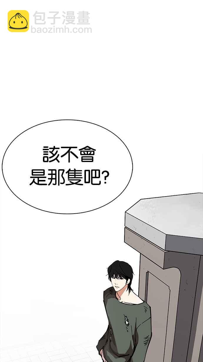 [第233话] 张贤 [02]67