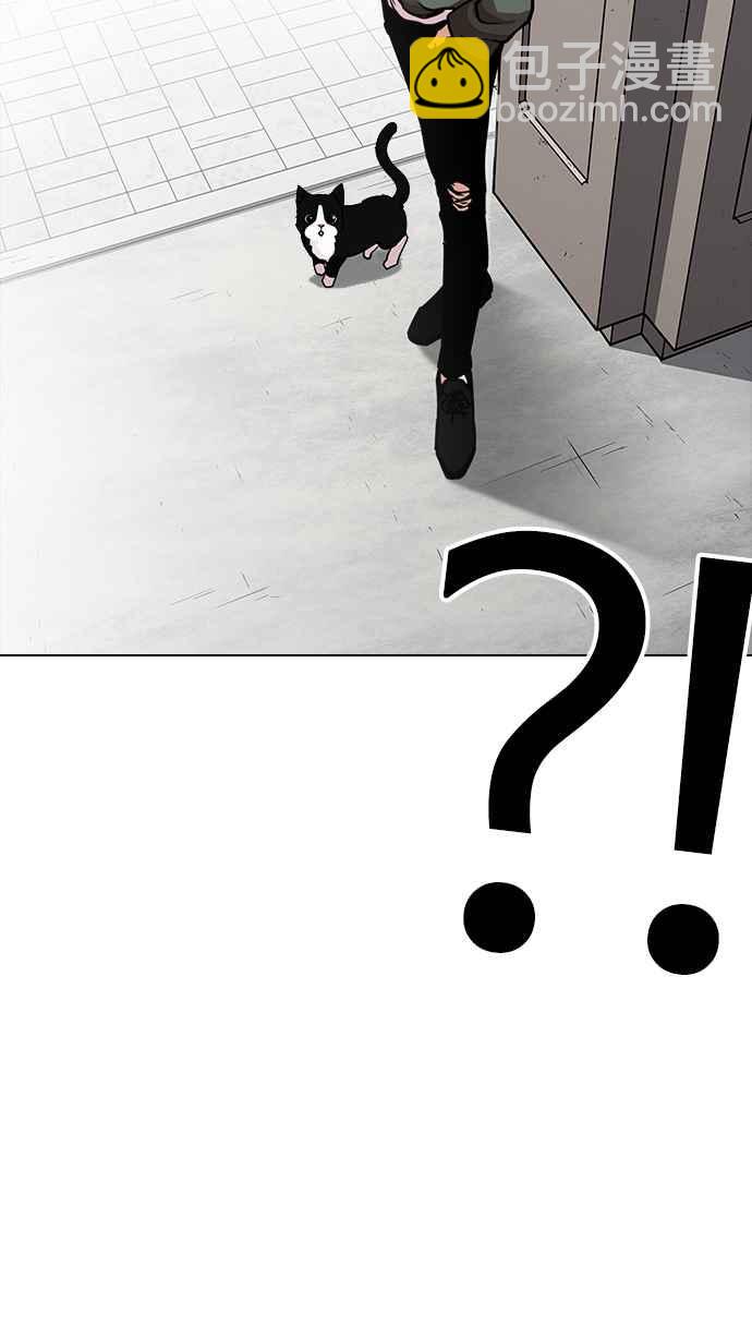 [第233话] 张贤 [02]68