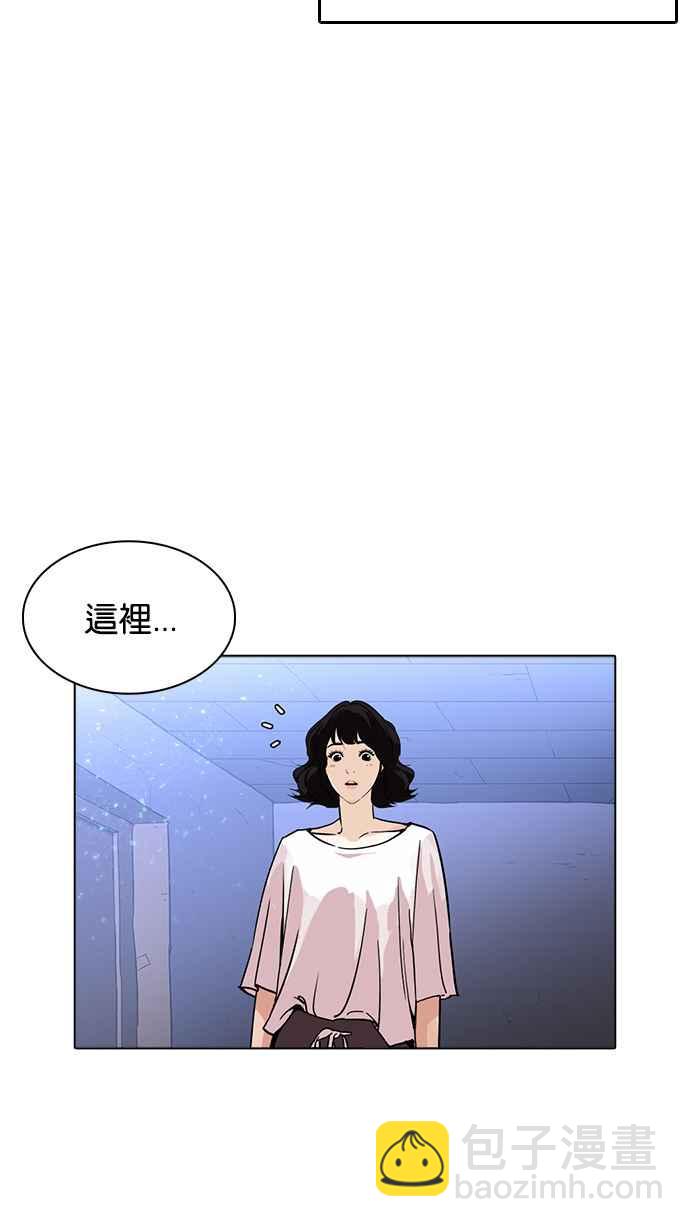 [第233话] 张贤 [02]7