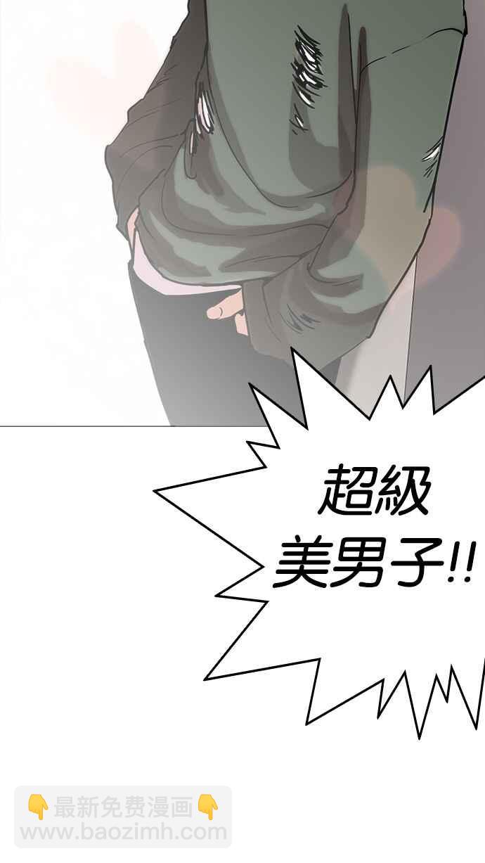 [第233话] 张贤 [02]70