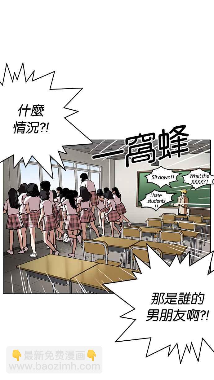 [第233话] 张贤 [02]71