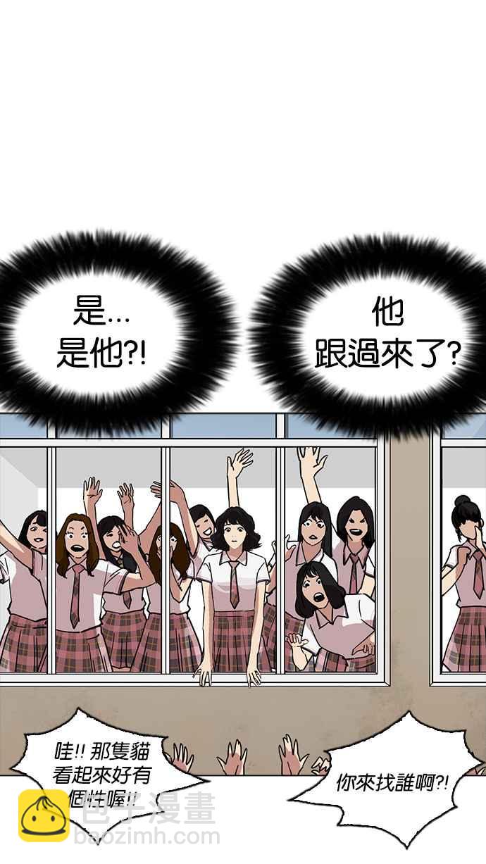 [第233话] 张贤 [02]72