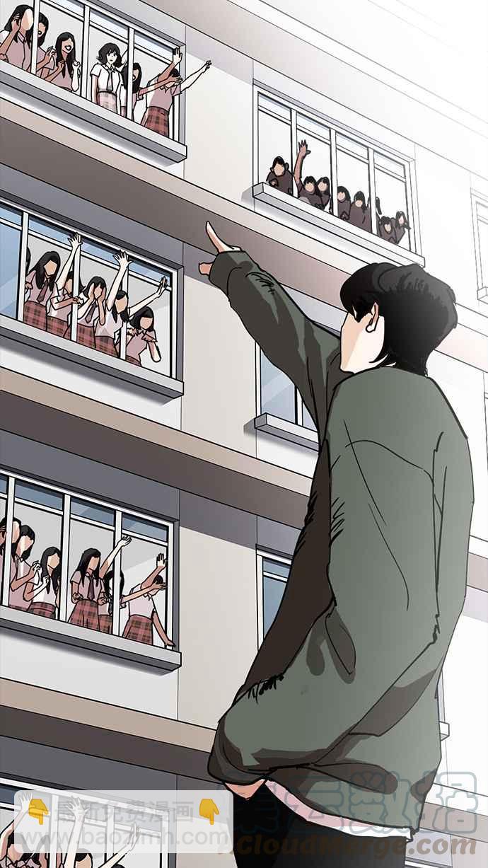 [第233话] 张贤 [02]74
