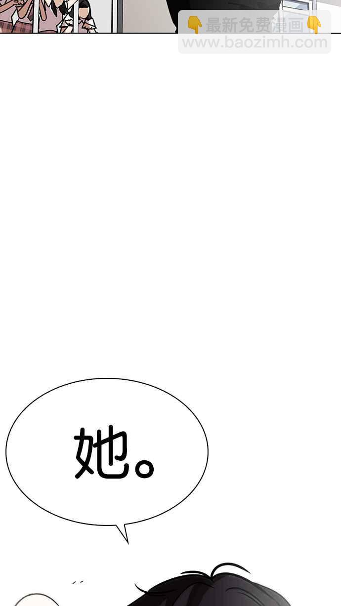 [第233话] 张贤 [02]75