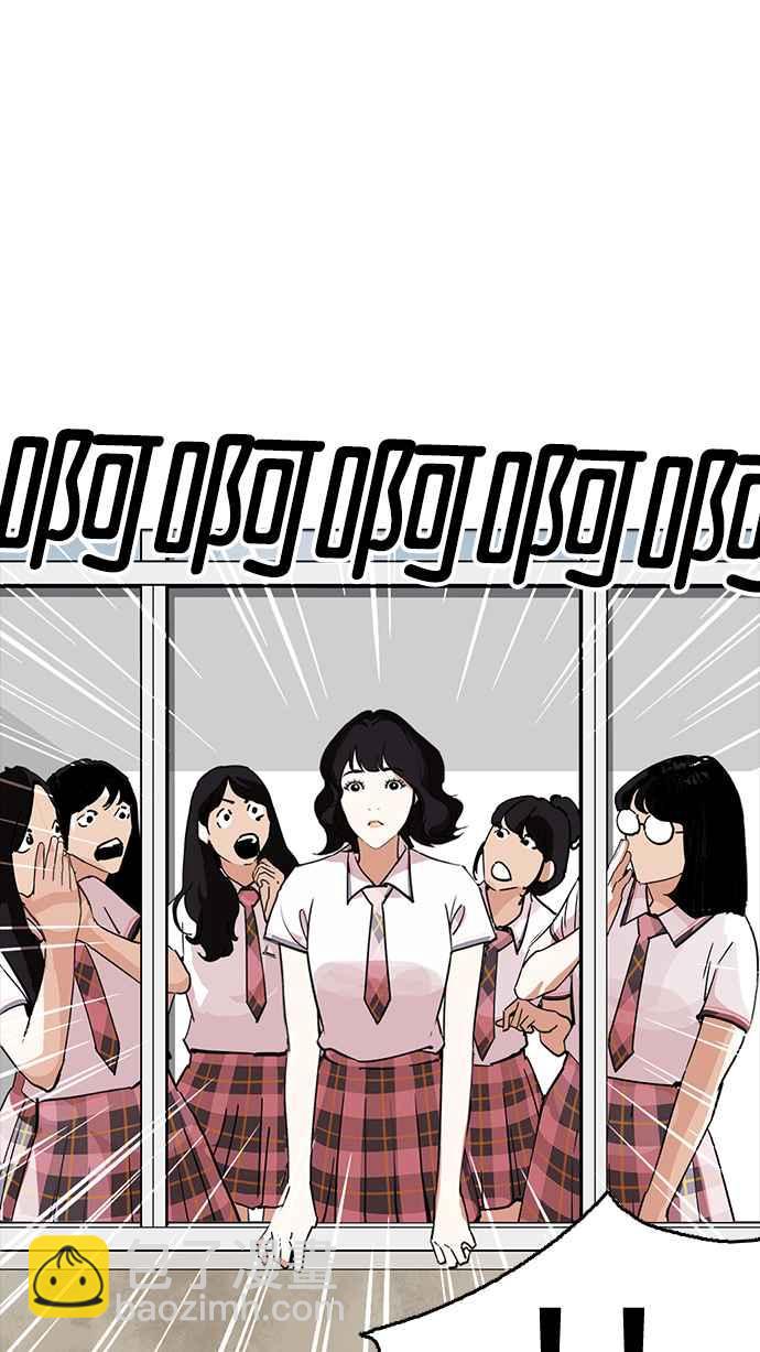[第233话] 张贤 [02]77
