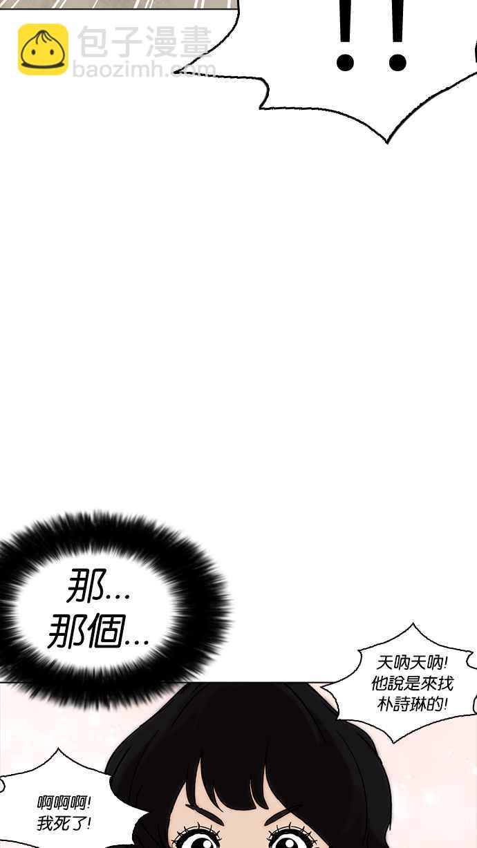 [第233话] 张贤 [02]78