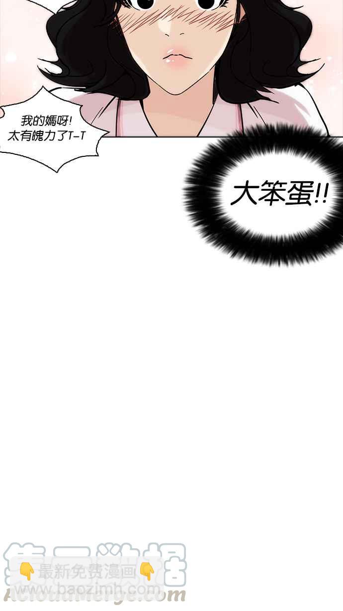 [第233话] 张贤 [02]79