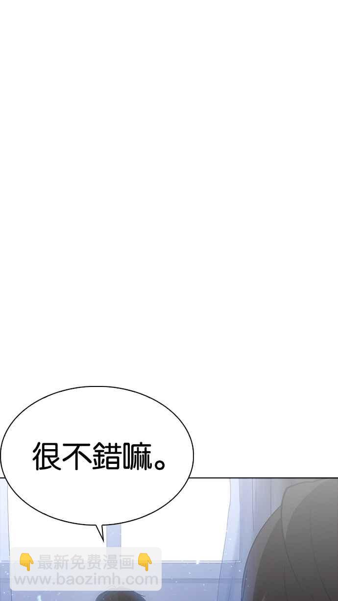 [第233话] 张贤 [02]8