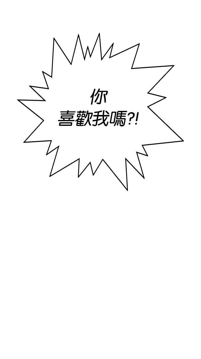 [第233话] 张贤 [02]80