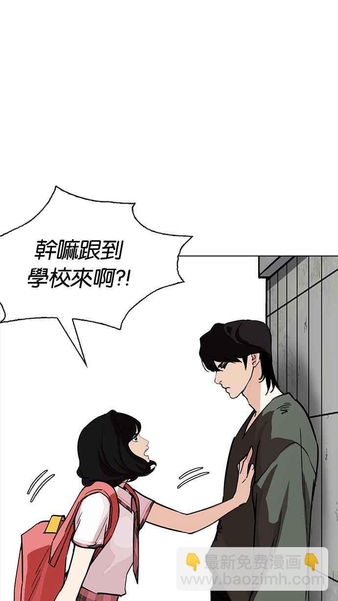 [第233话] 张贤 [02]81