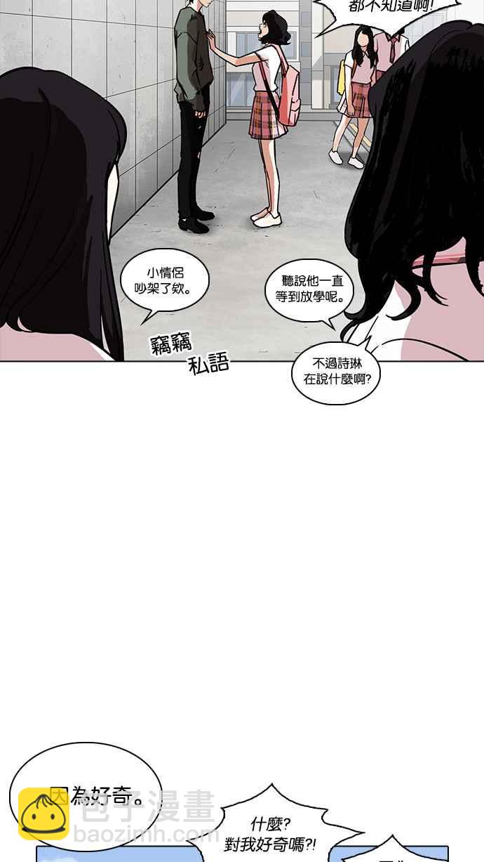 [第233话] 张贤 [02]83